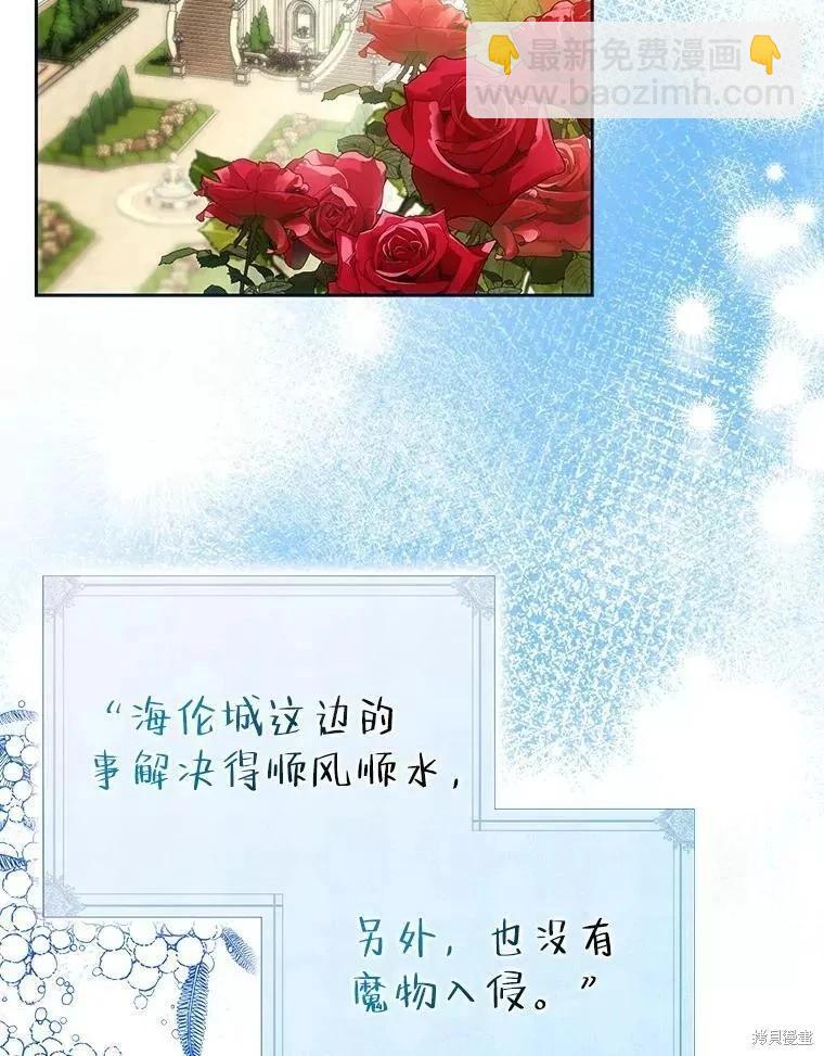 第54话26