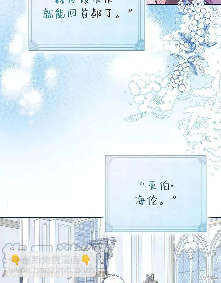 第54话28