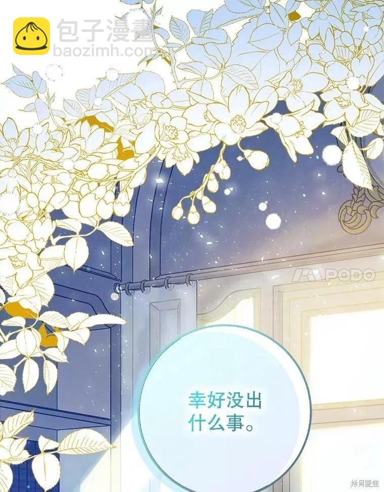 第54话30