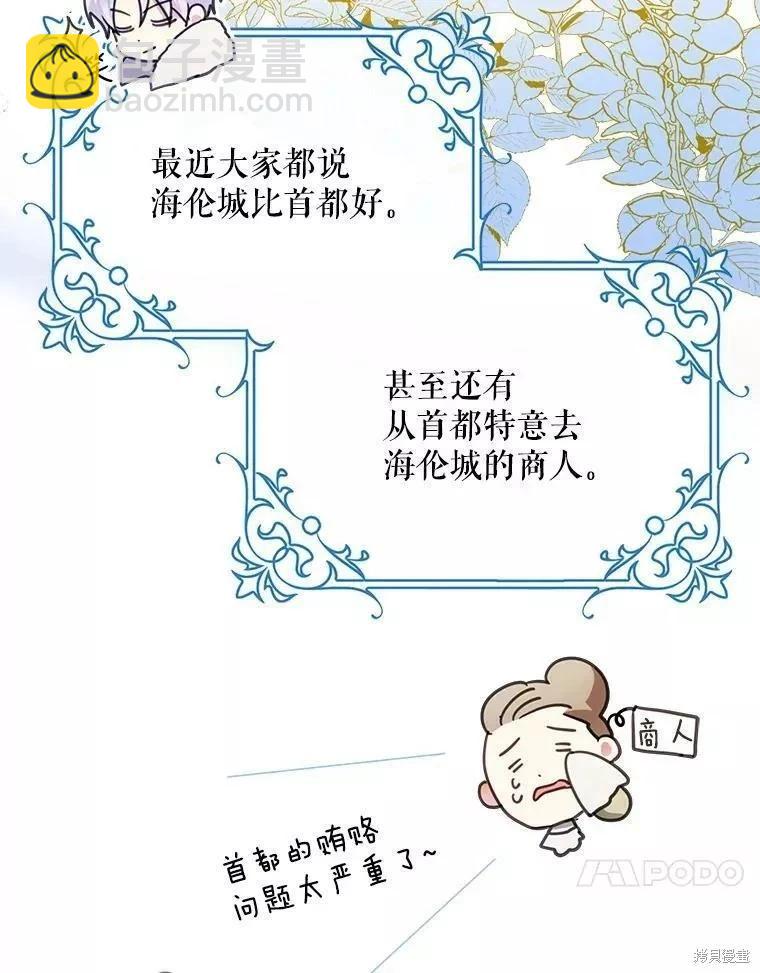 第54话33