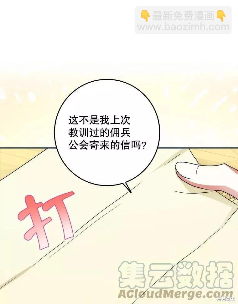 第54话36