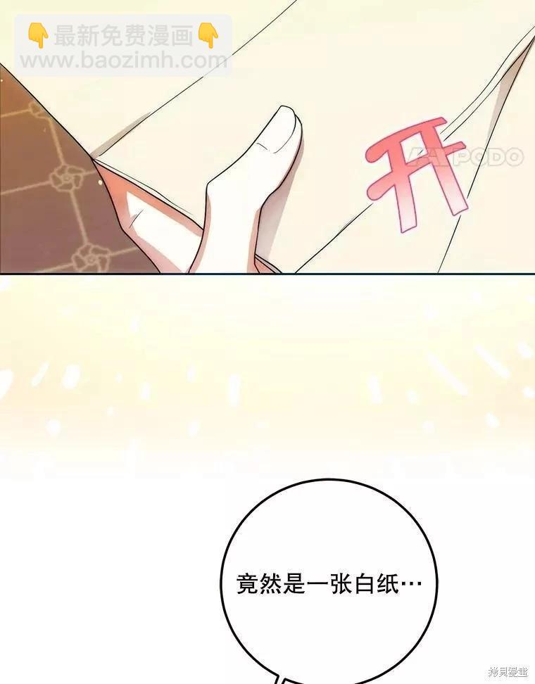第54话37