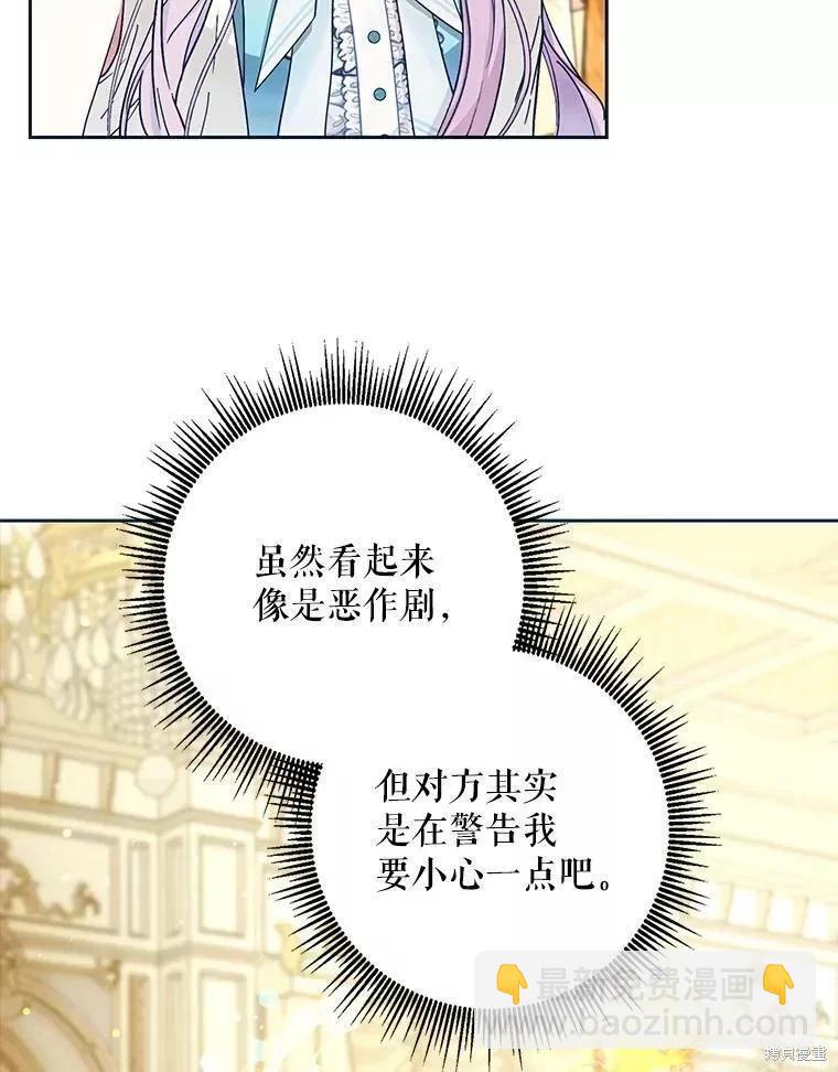 第54话39