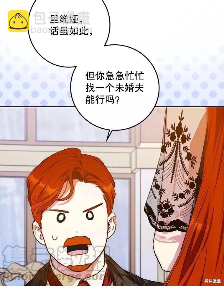 第54话4