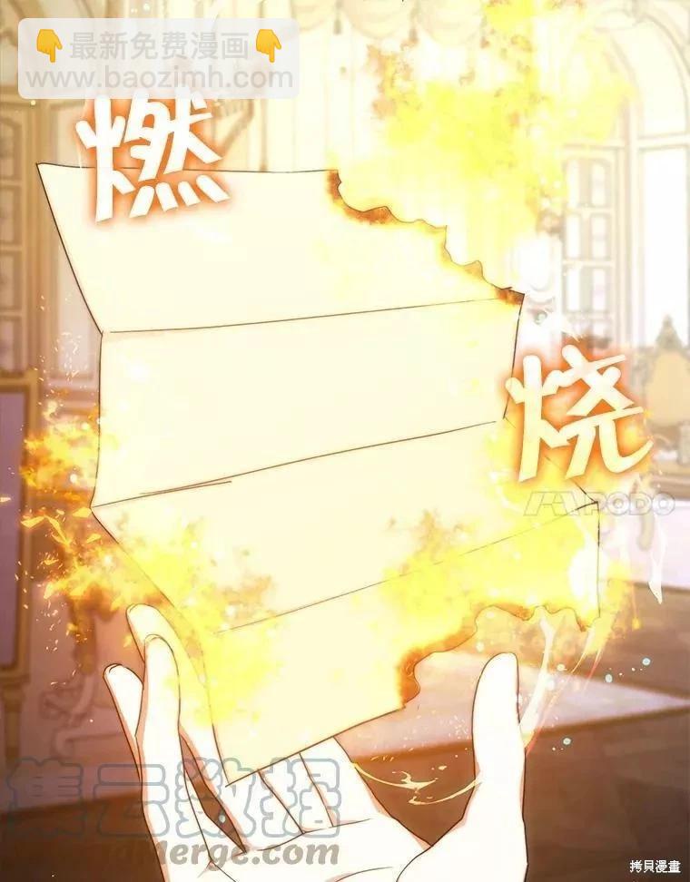 第54话40