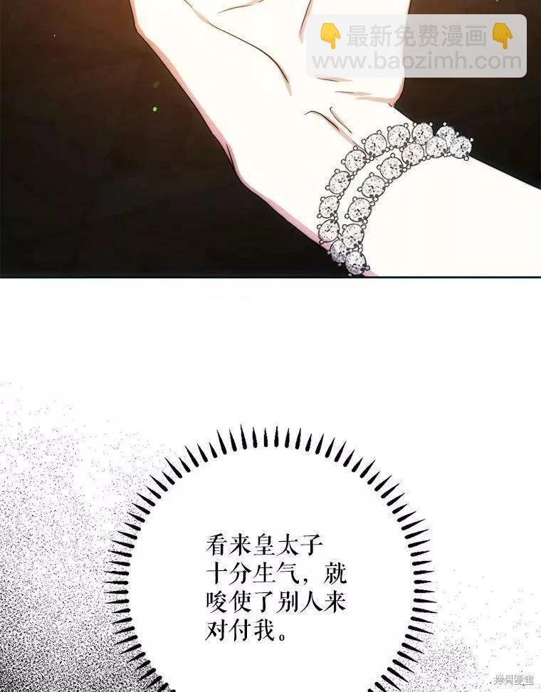 第54话41