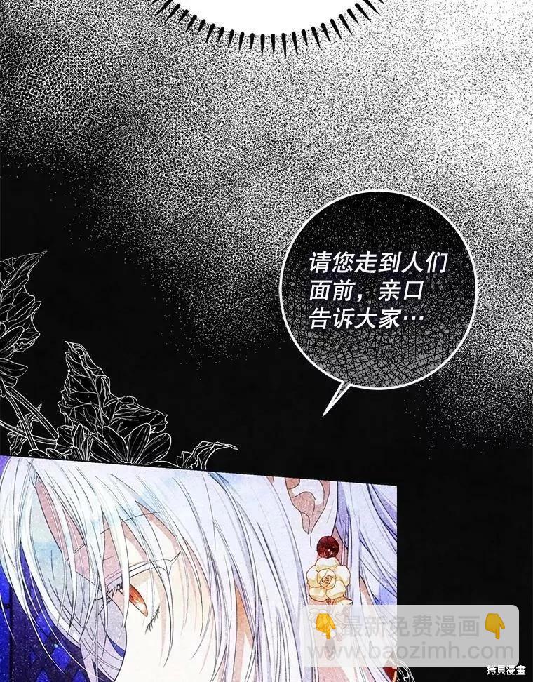 第54话42