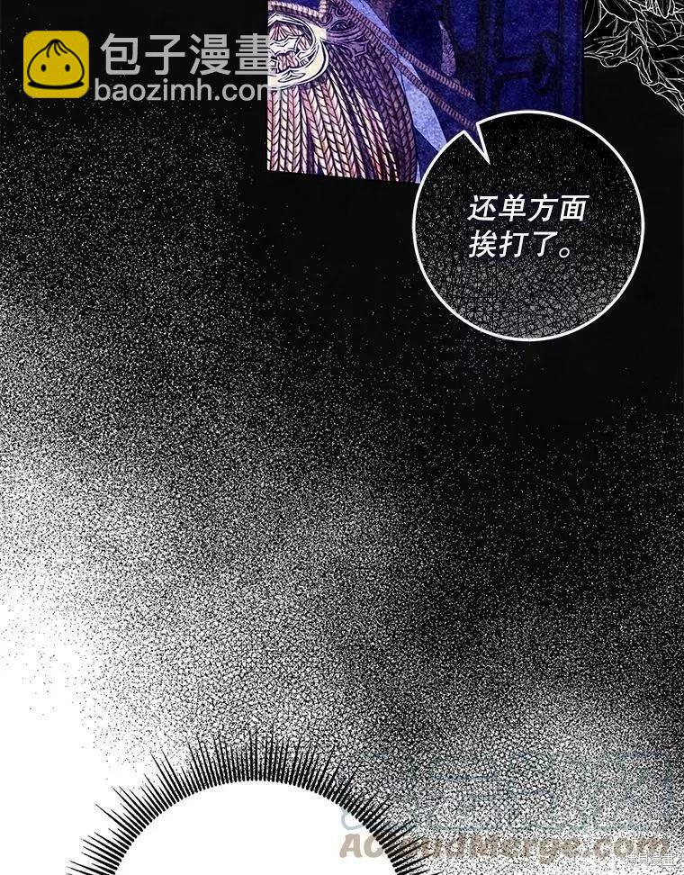 第54话44