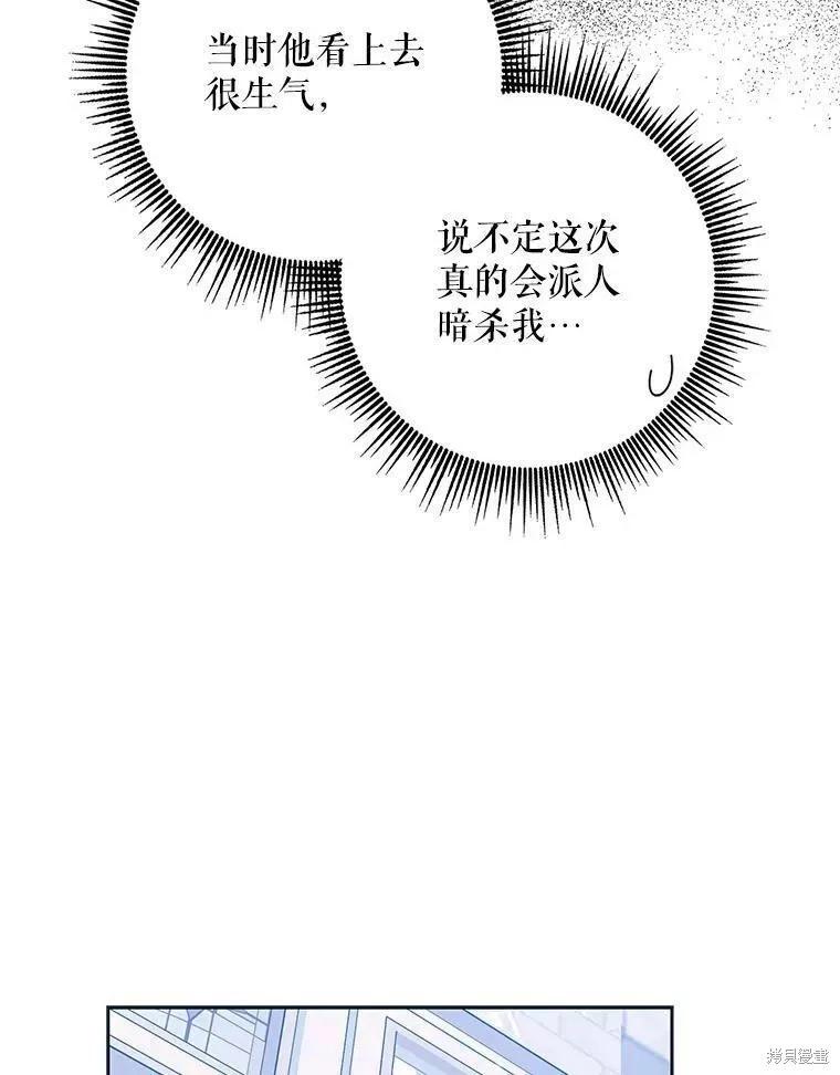 第54话45