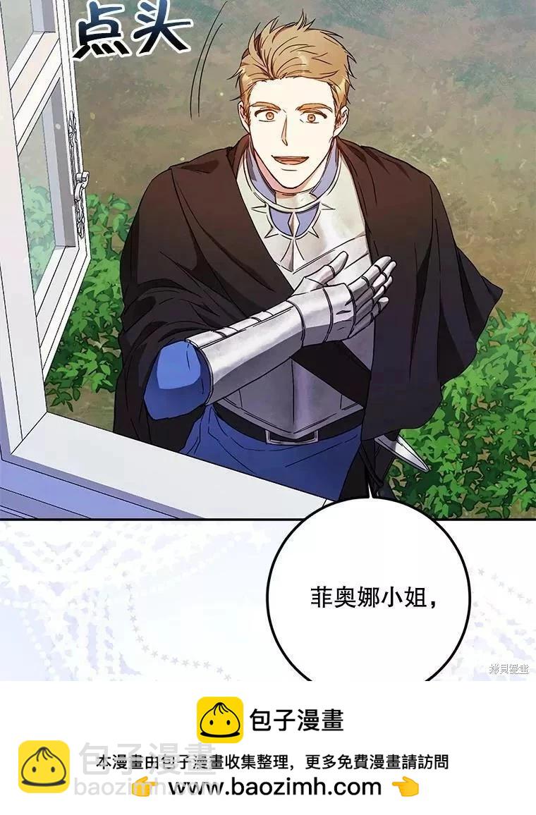 第54话49