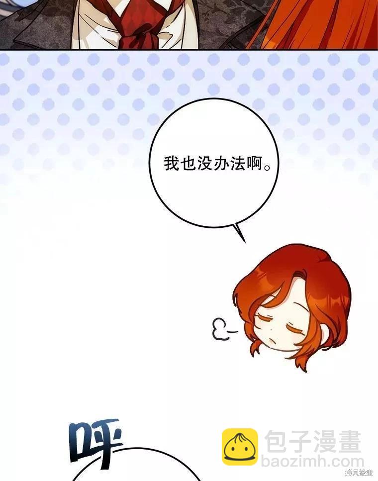第54话5