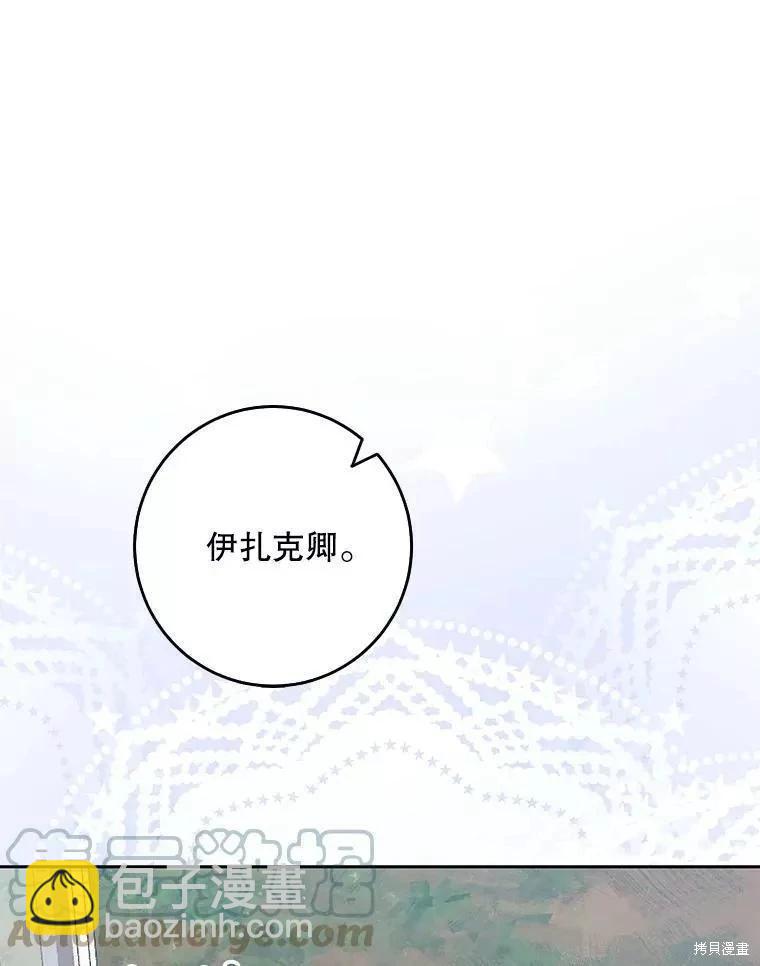 第54话52