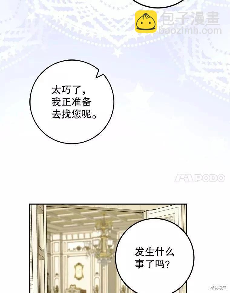 第54话54
