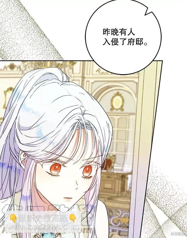 第54话56