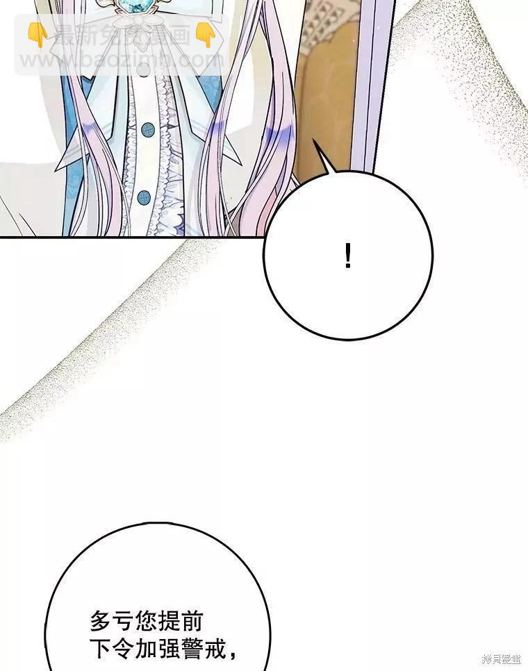 第54话57