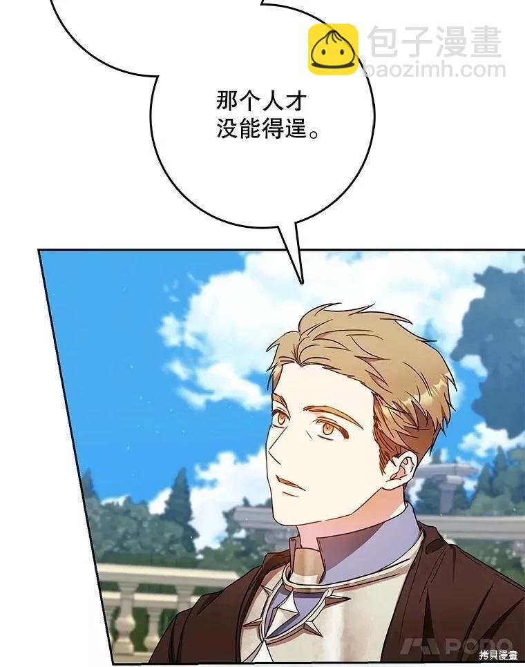 第54话58