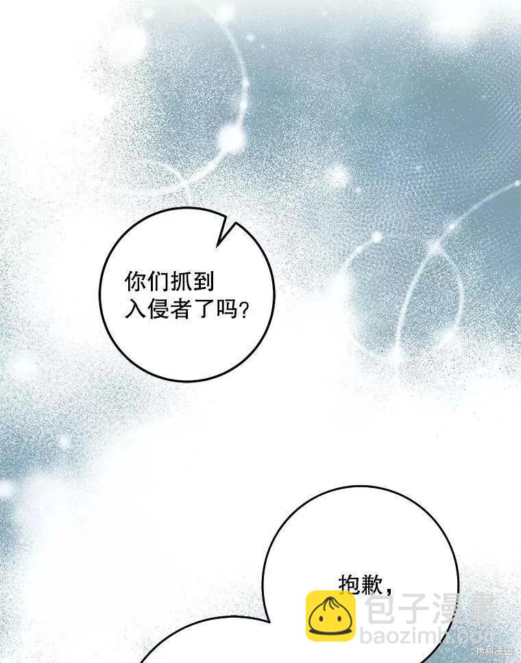 第54话59