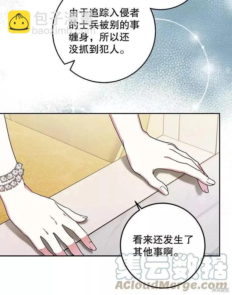 第54话60