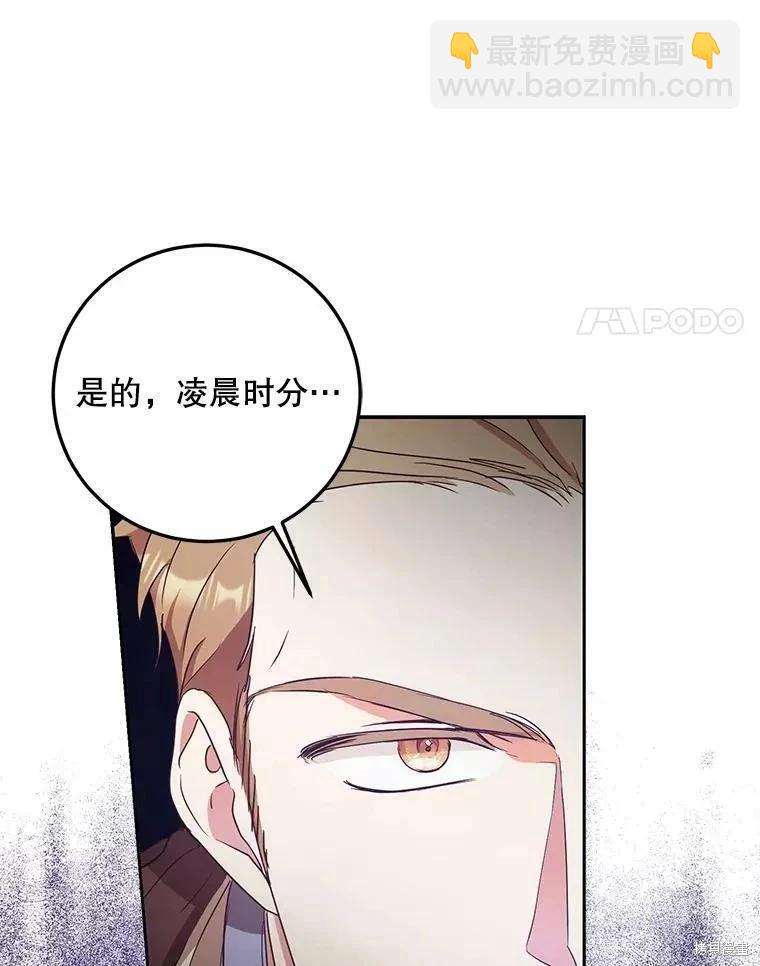 第54话61