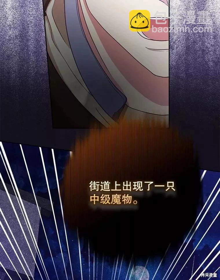 第54话62