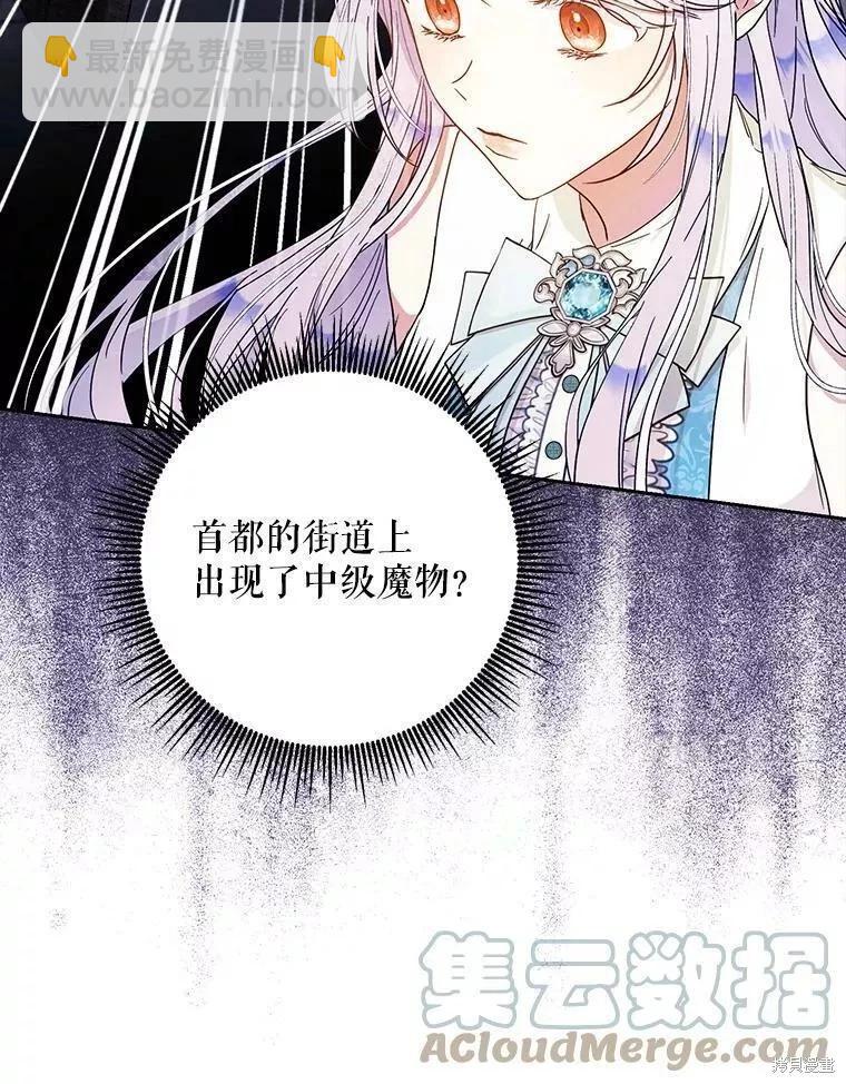 第54话64