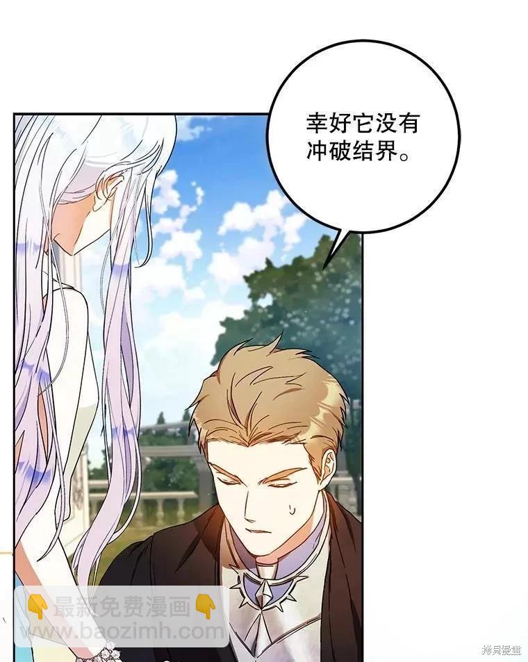 第54话65