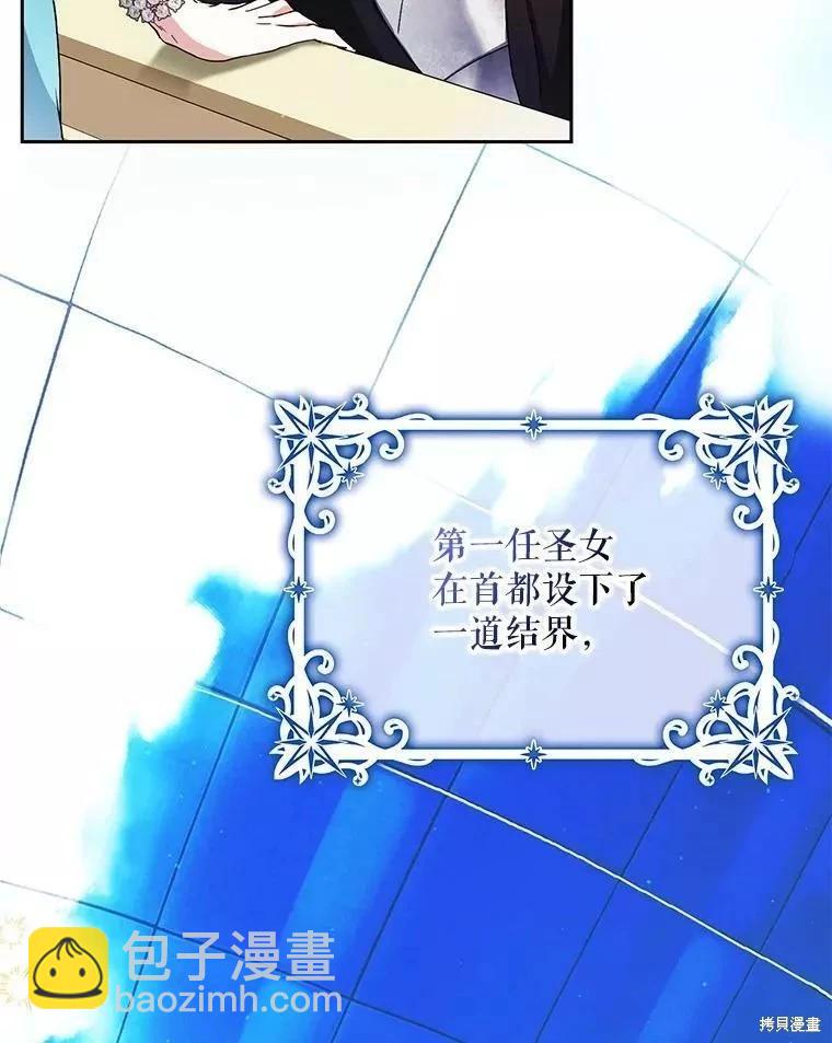 第54话66