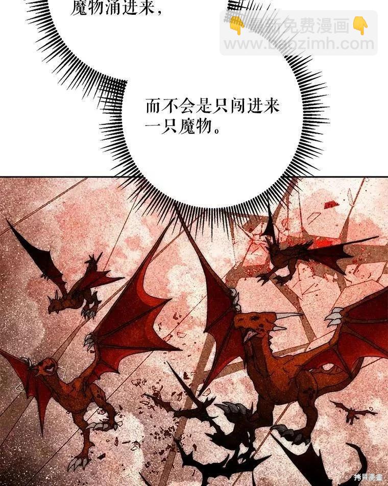 第54话69