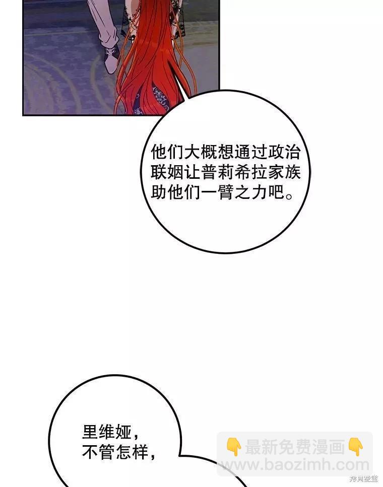 第54话7