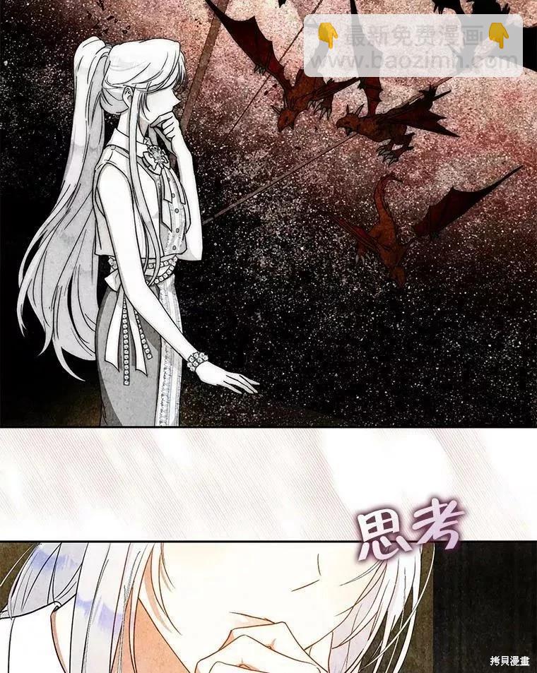 第54话70