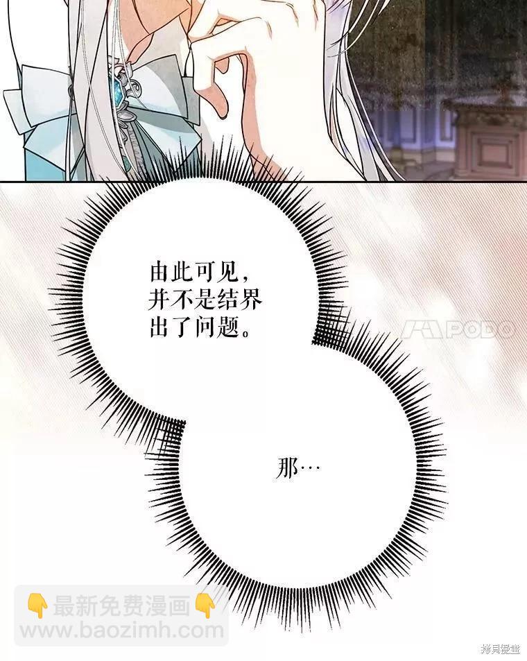 第54话71