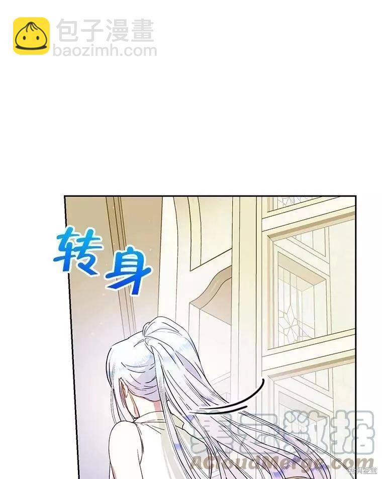 第54话72