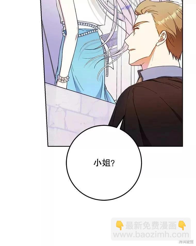 第54话73