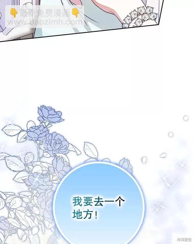 第54话75