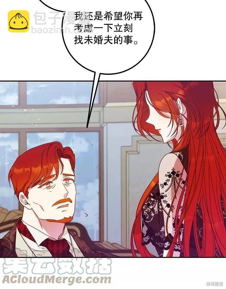 第54话8