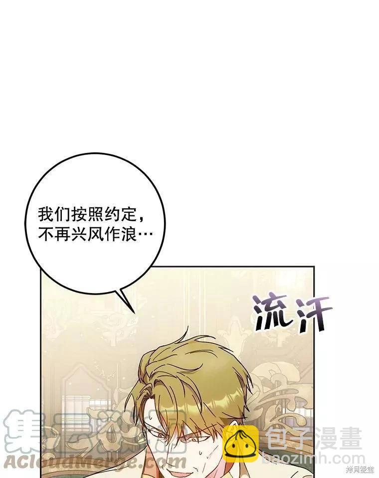 第54话80