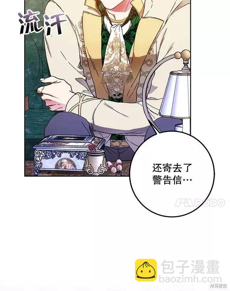 第54话81