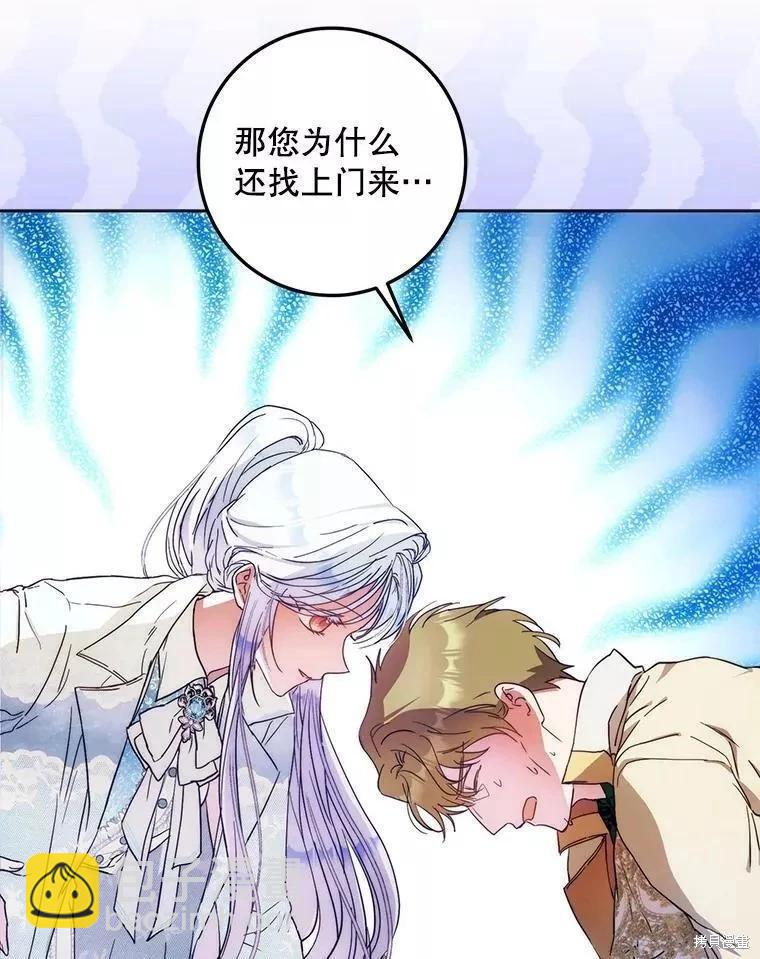 第54话82