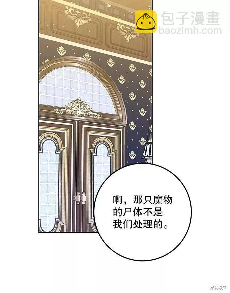 第54话89