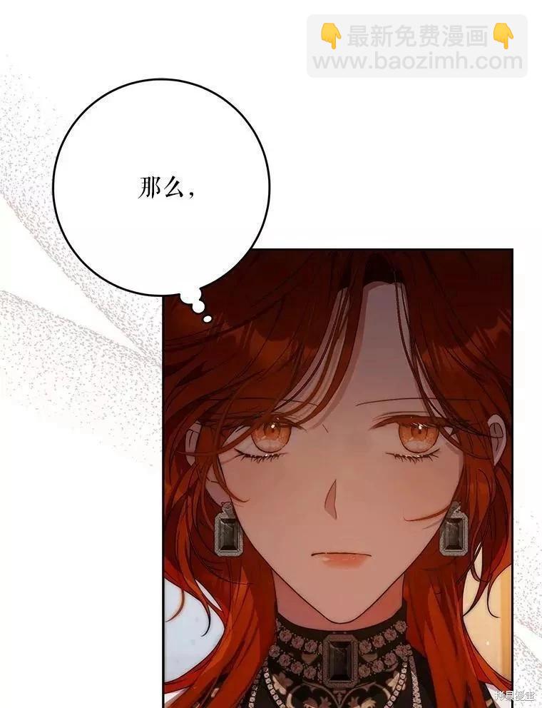 第54话9