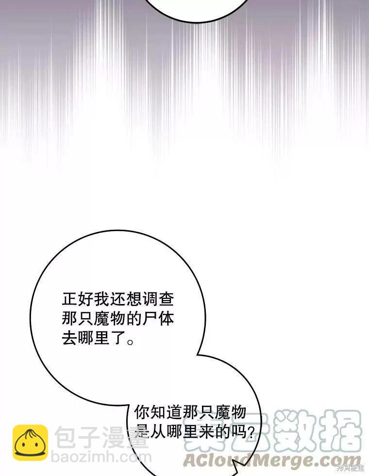 第54话92