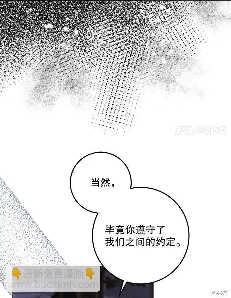 第54话98