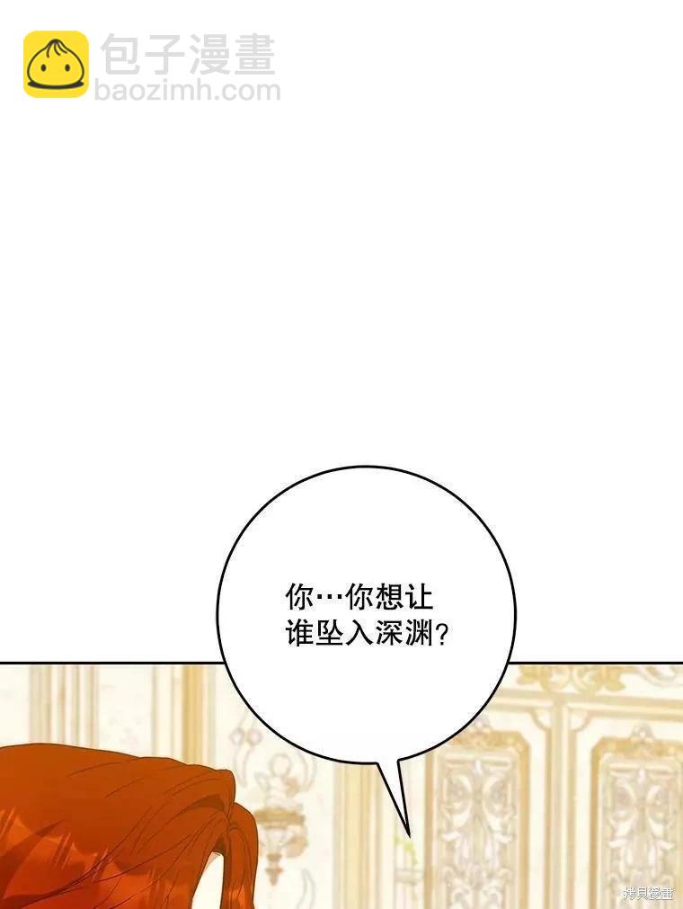 第55话17