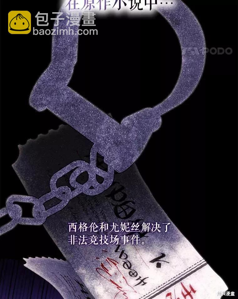 第55话30