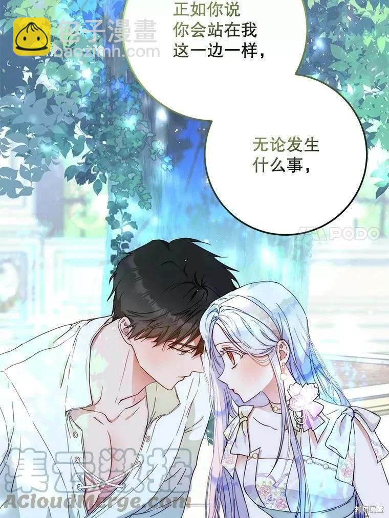 第55话64