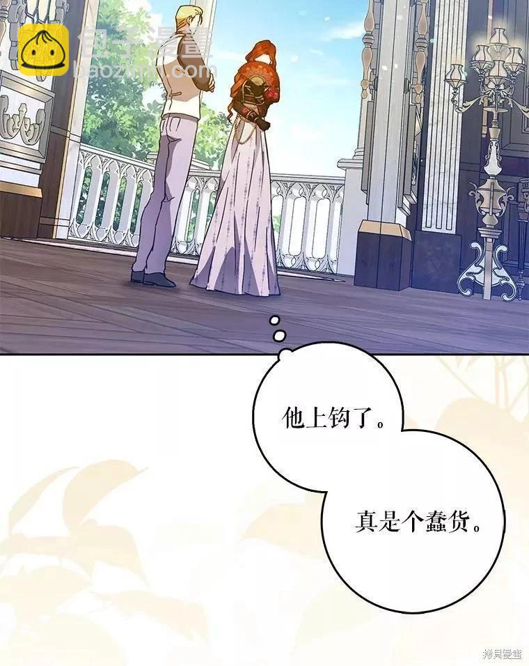 第55话95