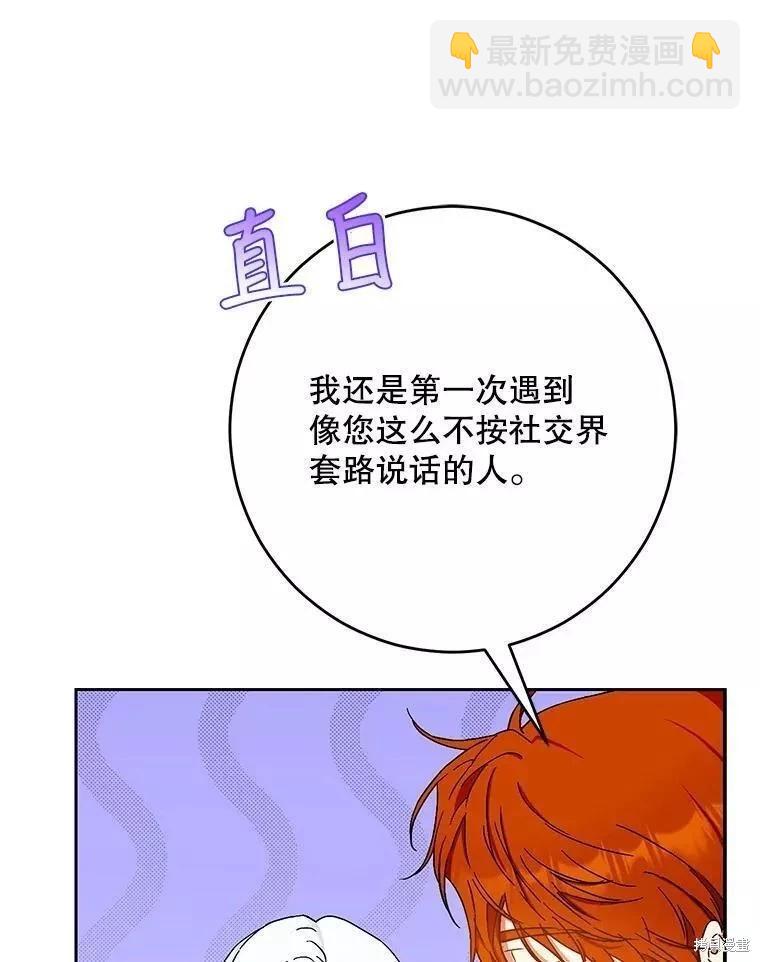 第56话101