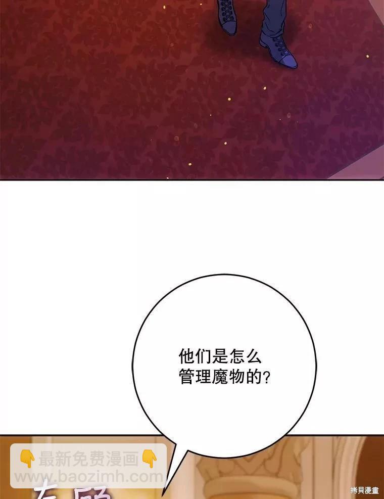 第56话21