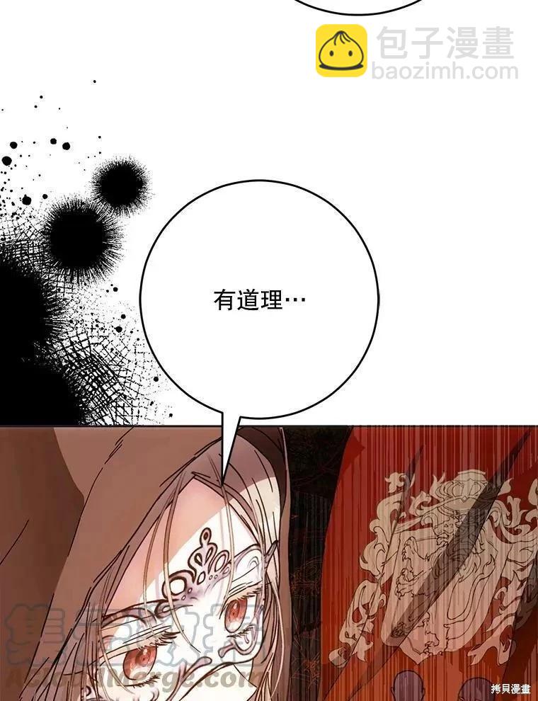 第56话44