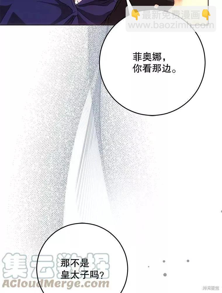 第56话52